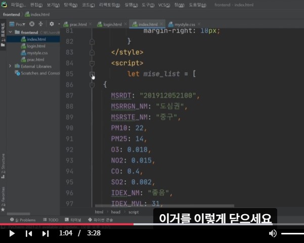 스파르타 즉문즉답